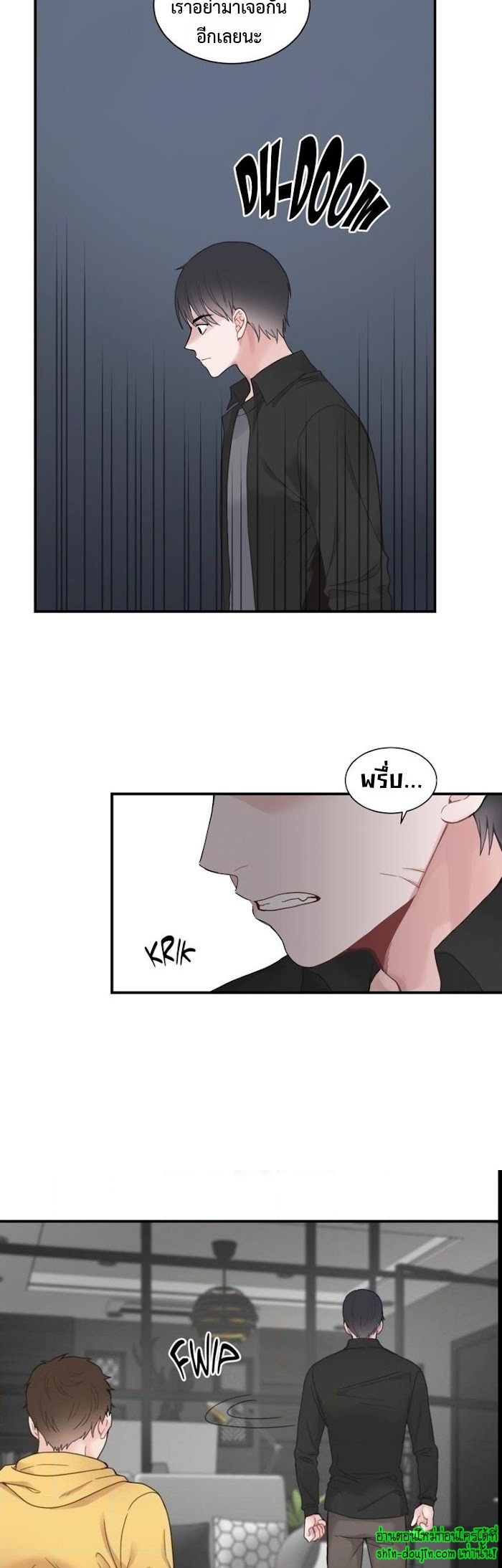 A Fine Line EP 9